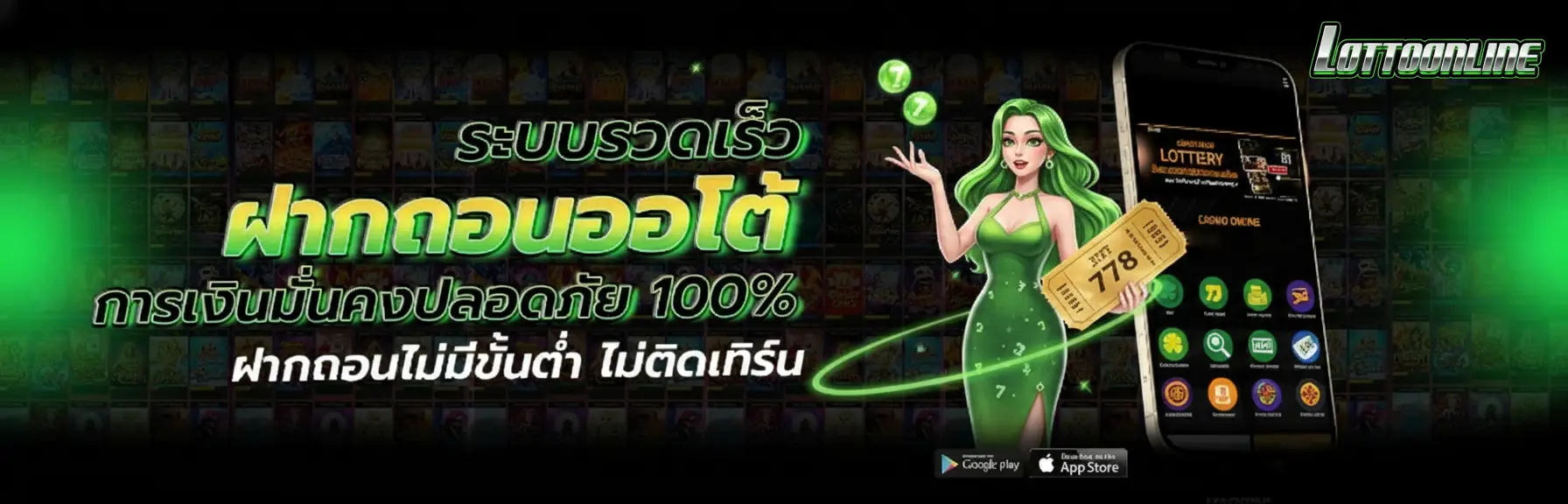 เว็บ หวย 3 ตัว